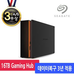 SEAGATE Firecuda Gaming Hub 16TB 외장하드 + 데이터복구 무상 A/S 3년