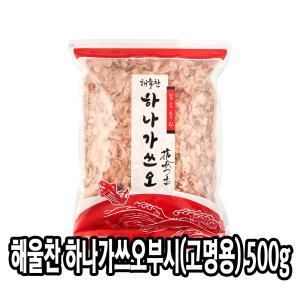 다인 해울찬 하나가쓰오부시(고명용) 500g 고명가쓰오 국물용 가다랑어포 가쓰오