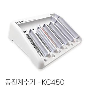 동전계수기 KC450 주화계수기 KC-450