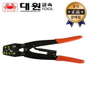 대원금속 터미널압착기 DK-15 DK15 1.5~10SQ 케이블 압착단자 슬리브