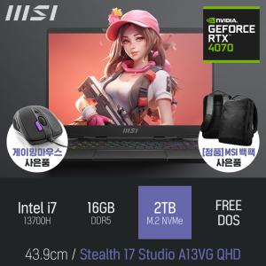 ⓒ MSI Stealth 17 Studio A13VG QHD i7-13700H 16GB 2TB / 17인치 포토샵 디아블로4 게이밍 노트북 [마우