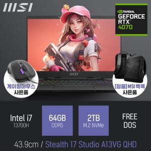 ⓒ MSI Stealth 17 Studio A13VG QHD i7-13700H 64GB 2TB / 17인치 포토샵 디아블로4 게이밍 노트북 [마우