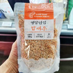 영양만점 밥새우 100g x 2개