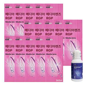 메디아렌즈 RGP 하드렌즈용액 360ml X 15개 + 메디 RGP 크리너 60ml