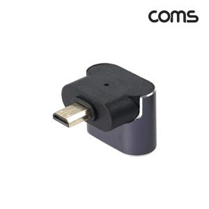 HDMI to MICRO HDMI v2.1 꺽임 젠더 JA205