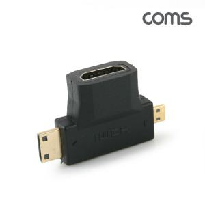 HDMI to MINI MICRO 2 in 1 젠더 TB388