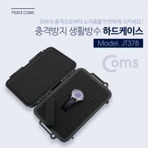 EK JT378 Coms 하드 케이스 생활방수 충격방지 Black 215x135.5x76mm HDD 충격 방지 충격 흡수 보호 스펀지