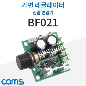 EK BF021 Coms 가변 레귤레이터 전압변압기 PWM DC 모터 속도 제어 스위치 가변조절모듈