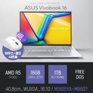 ⓒ ASUS 비보북 16 M1605YA-MB607 R5-7430U 16GB 1TB / 사무 인강용 주식 비즈니스 노트북