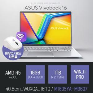 ⓒ ASUS 비보북 16 M1605YA-MB607 R5-7430U 16GB 1TB WIN11 / 사무 인강용 주식 비즈니스 노트북