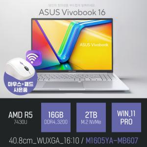 ⓒ ASUS 비보북 16 M1605YA-MB607 R5-7430U 16GB 2TB WIN11 / 사무 인강용 주식 비즈니스 노트북