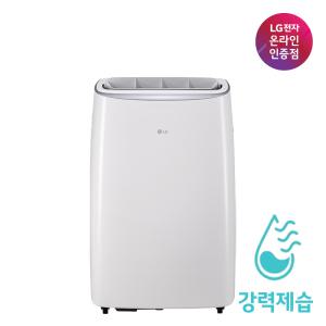 LG 휘센 이동식 에어컨 PQ07ESWCS 택배발송 자가설치