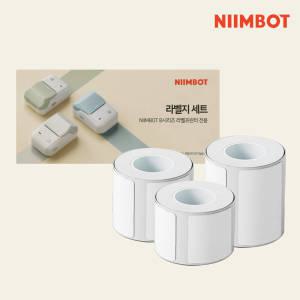 NIIMBOT 라벨지 3종 세트 님봇 라벨프린터 B21 B1 전용 네임스티커