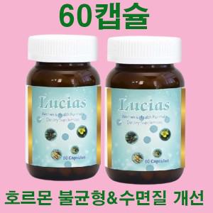 갱년기 호르몬 불균형 개선 스트레스 수면질 개선 60캡슐