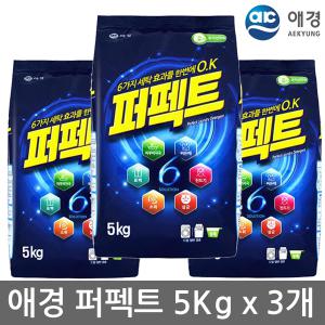 애경 퍼펙트 5kg x3개/가루세제/일반 드럼겸용 리필용