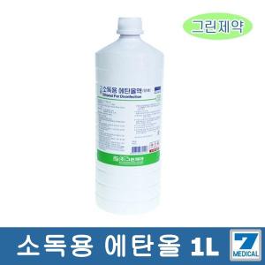 그린제약 소독용 에탄올1L 소독제 알코올 알콜1000ml