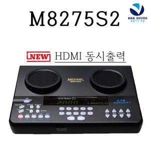 미가엘 M8275S2 반주기 교회 찬송가 복음성가 오케스트라 성경 집회