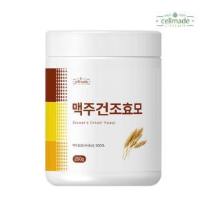 셀메이드 맥주 효모 분말 250g 1병 가루 건조