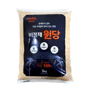 비정제원당 3kg/설탕 매실 천연당 과일청 효소