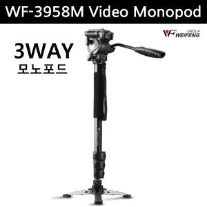 웨이펑 카메라 모노포드 3WAY헤드 삼각대 Video Monopod WF-3958M