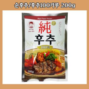 풍전식품 아기표 순후추/후추100가루 200g