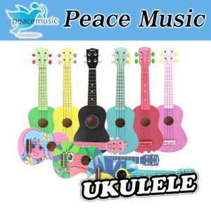 [피스뮤직]우쿨렐레/우크렐레/우쿠렐레/우쿨레레/ukulele/소프라노/입문용추천/사은품최다증정/