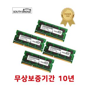 삼성 칩 노트북 램4기가 DDR3 4GB PC3-8500/10600/12800/저전력12800 RAM 메모리 새상품