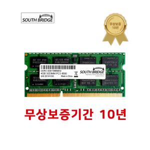 삼성 칩 노트북 램4기가 DDR3 4GB PC3-8500 1066MHz RAM 메모리 새상품