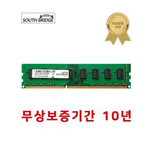 삼성 칩 데스크탑 램4기가 DDR3 4GB PC3-12800 1600MHz RAM 메모리 새상품