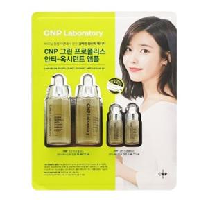 CNP 차앤박 그린프로폴리스 앰플35mlx2입