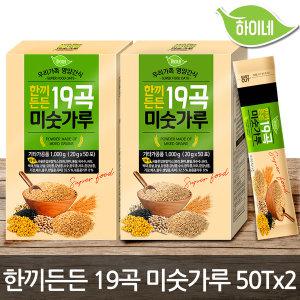 하이네 한끼든든 19곡 미숫가루 50T+50T 총100T