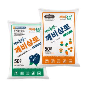 깨비농장 분갈이흙 50L 모음 깨비상토 원예용 블루베리용 펄라이트 배양토 화분흙 피트모스