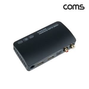 HDMI to HDMI SPDIF AV 음성 옵티컬 광 사운드 RCA 컨