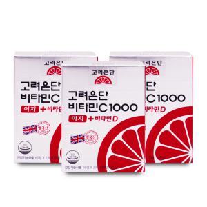 고려은단 비타민C1000 이지 + 비타민D 600mg x 120정 3통 I