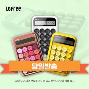 LOFREE로프리 청축 기계식키보드 계산기 키보드 캐릭터 로즈골드