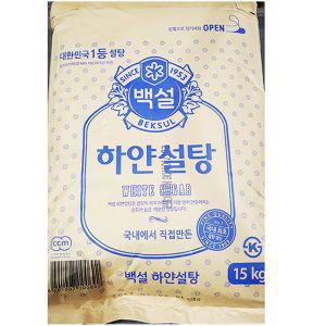 설탕 백색 백설 15kg 업소용 흰설탕 백설탕 정백당 조미료 식자재전문 식자재업체