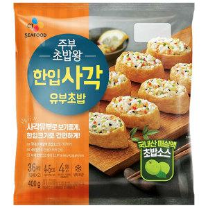 CJ 주부초밥왕 한입사각 유부초밥 400g x 1개 / 냉장식품 간편조리