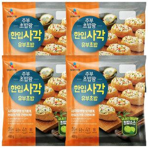 CJ 주부초밥왕 한입사각 유부초밥 400g x 4개 / 냉장식품 간편조리