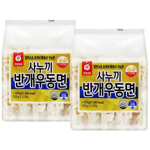 천일 사누끼 반개우동면 1.15kg x 2개 / 냉동식품 간편조리