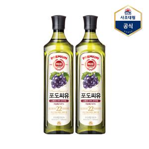 [사조] 해표 포도씨유 900ml X 2병 /식용유