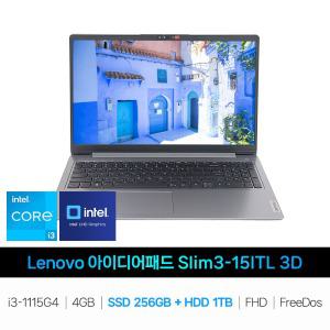 IT_Slim3-15ITL 3D HDD 1TB추가 블루/재고보유