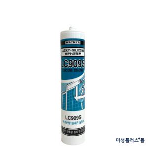 럭키실리콘 LC909S 무초산 비초산 실리콘 LC909 일반 다목적 글레이징 270ml