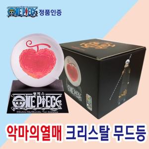 원피스 악마의열매 크리스탈 무드등 캐릭터조명 선물세트