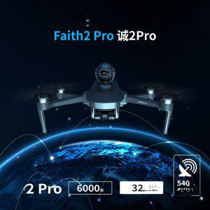 쓰플라이 고급드론 CFly Faith2 Pro 드론 4k 3축짐벌 장애물 회피센서 배터리2개