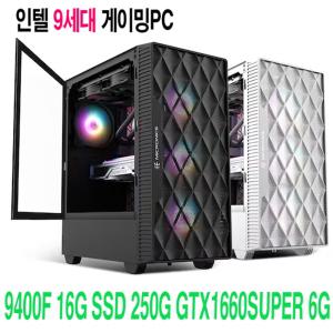 (중고) 인텔 i5 9400f /16G/ SSD 250G/ GTX1660Super 6G / WIN11 PRO 조립PC