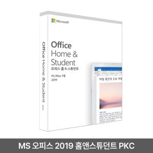 마이크로소프트 Office 2019 Home & Student PKC / MS오피스 2019 홈 앤 스튜던트 PKC 한글