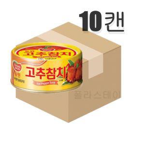 동원참치 고추참치 150g 10캔 (원산지_상세설명에 표시)