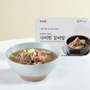 사미헌 갈비탕 1KG 5팩