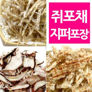 쥐포채 500g 엽채 오족살 구운쥐포 밑반찬 진미채 일부상품 하절기 아이스박스