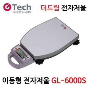 이동형 농업용저울 60kg 100kg 150kg 200kg GL-6000S 지테크 농촌 전자저울